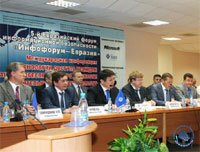 V Евразийский форум «Международные аспекты информационной безопасности» – «ИНФОФОРУМ-Евразия»